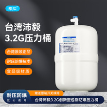 ̨���������3.2G����ͰTP-12P���B͸RO�C���׃�ˮͰ��ˮͰ������