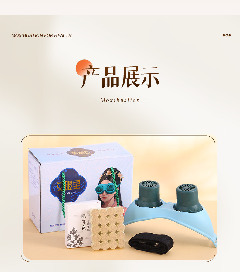 Eye Moxibustion Device Home Warm Eye Care Tool with Moxa Stick Holder for Adults and Children preparation