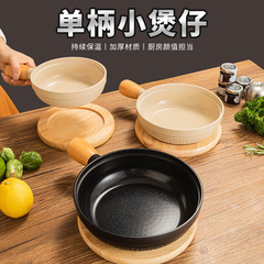 アルミ合金は鍋にくっつかないで麺のスープの鍋を煮ます。