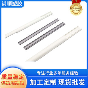 Factory Direct Supply Pvc Curved No. 3 Exposed Wire Trough to Protect Wire Beautification, Wire Trough, Factory Direct Supply