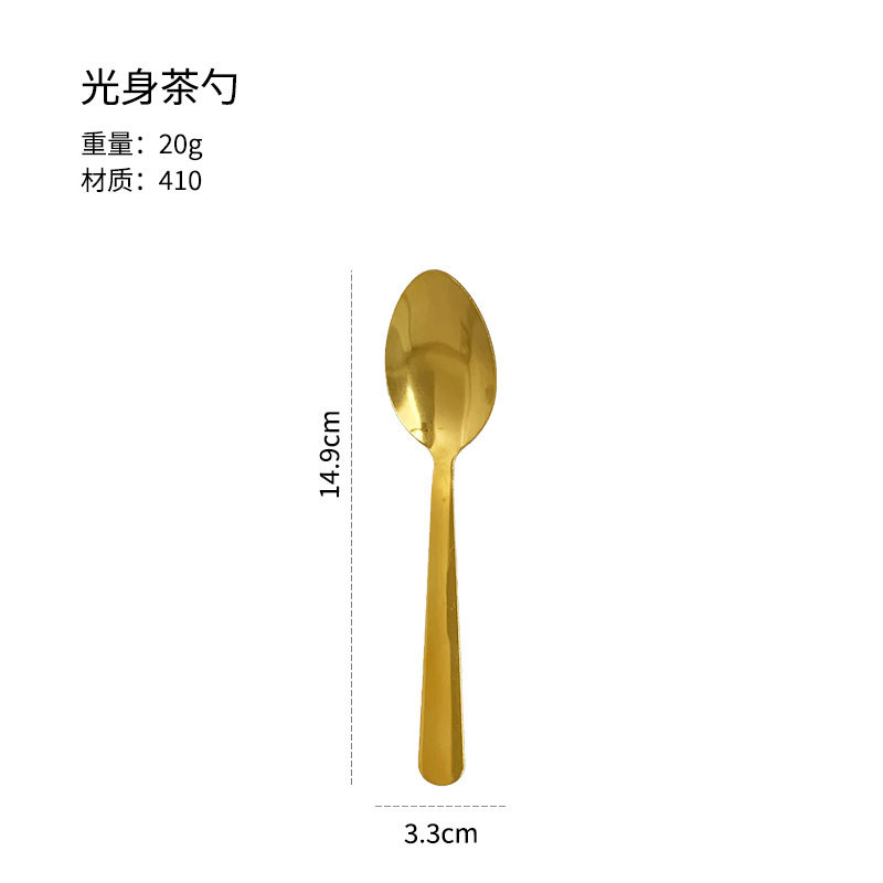 네이키드 티스푼 골드