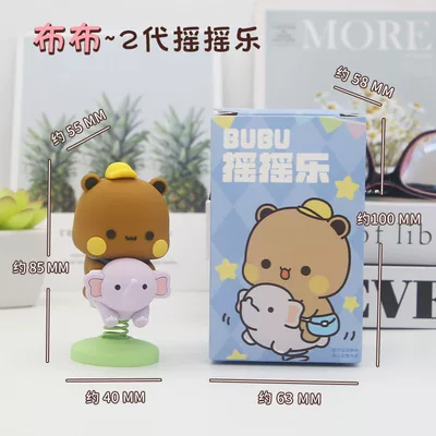 Yibubu Car Decoration Accessories Car ornaments - bububoxed