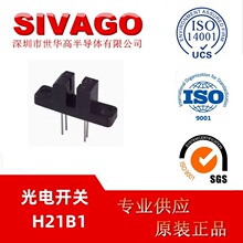 H21B1����_�P���͂���������ʽ�ی�3.3mm ����_���D��DIP-4����