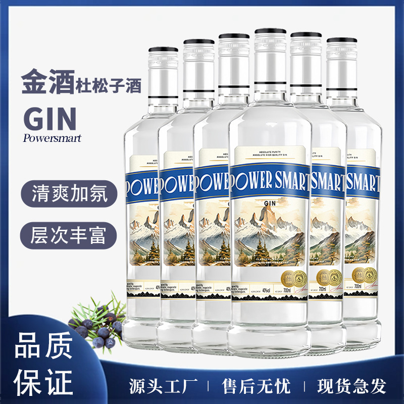 洋酒金酒杜松子酒基酒调金汤力鸡尾酒40度酒吧商用长岛冰茶大瓶装