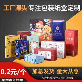 纸类印刷;纸盒;宣传画册