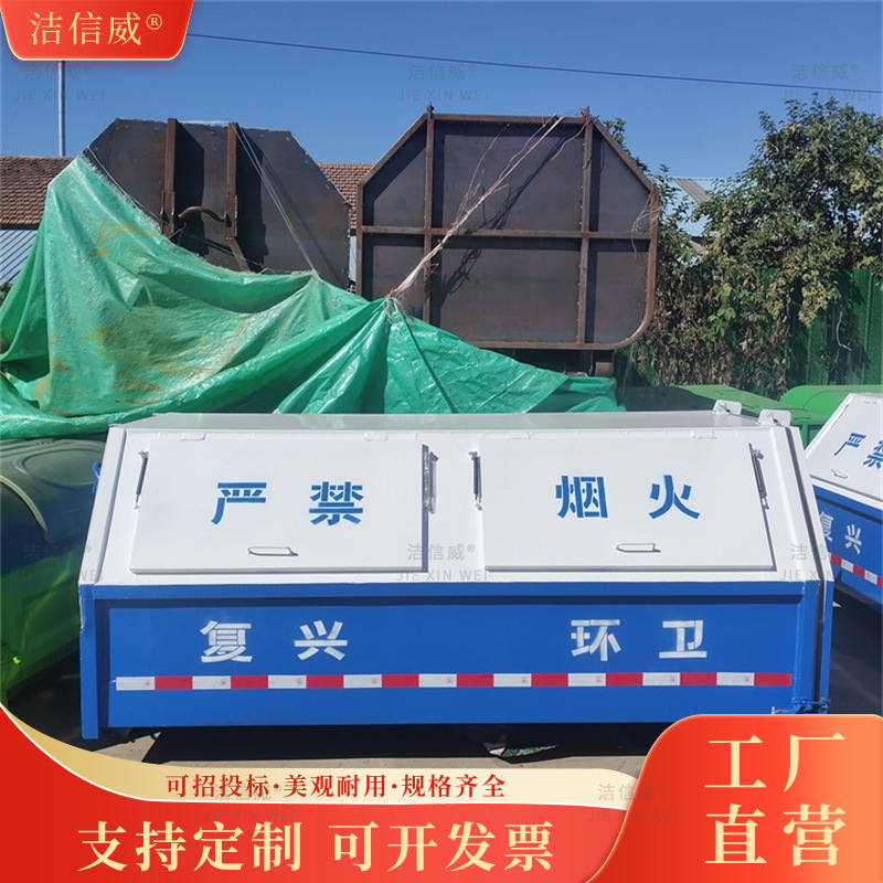 车载环卫箱 梯形碳钢5立方大型勾臂式垃圾箱 带轮子可移动垃圾箱