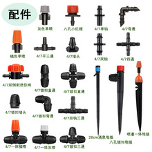 ���^��ˮ����47ë�ܽ��^���^�r�Ý��؇��^���@�ι�ˮ�ܼ��ι����