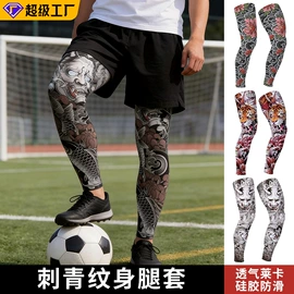 骑行面罩;运动帽、头巾;户袖冰袖