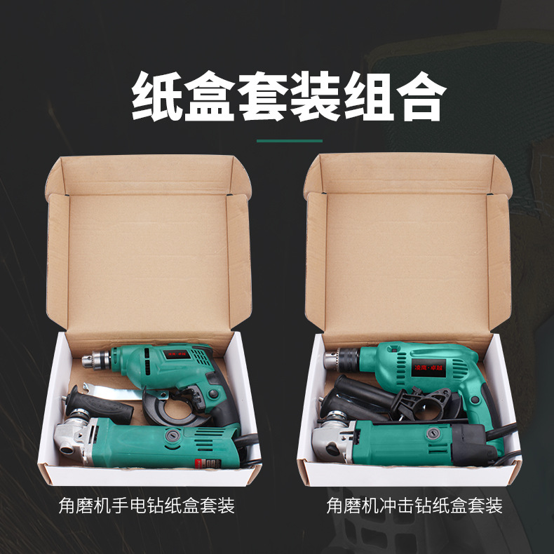 Juego de herramientas eléctricas combinadas para el hogar: taladro eléctrico, amoladora angular, taladro percutor, juego de herramientas de taladro eléctrico