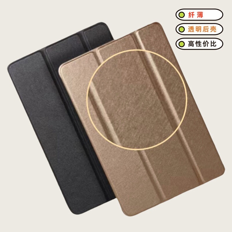 Suitable for ipad11 flat shell 10 generation protective cover pro13 transparent rear shell Air2024 thin 789 flip 10.2 Suitable for ipad11 flat shell 10 generation protective cover pro13 transparent rear shell Air2024 thin 789 flip 10.2