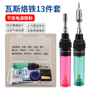 �羳���N��˹���F13���ױ�yʽȼ�����F���ùP��С�;S�޺��ӹ���