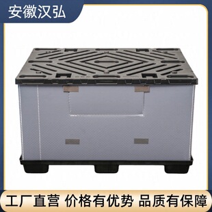 1200*800�����䶨��HDPE����w�����ۯBPP��C������ѭ�h���D��