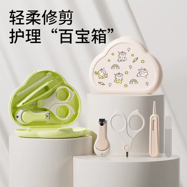 Newborn baby nail clippers suit baby nail scissors safety anti-pinch young children nail clippers storage artifact