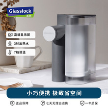 Glasslock即热式饮水机便携台式小型迷你可折叠收纳矿泉水加热器