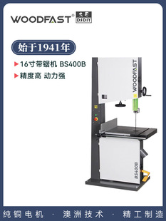 16��18��BS400�ָ���woodfast��䏙C��ʽ��ľ�����С���ͼ���