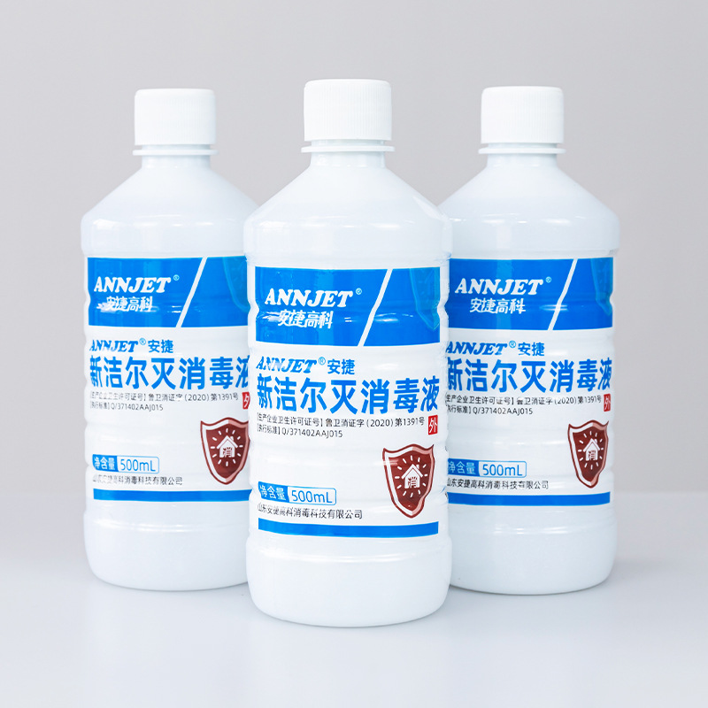 ANNJET����ҽ���½����������ҺƤ���Ҿӱ������ɱ������500ml