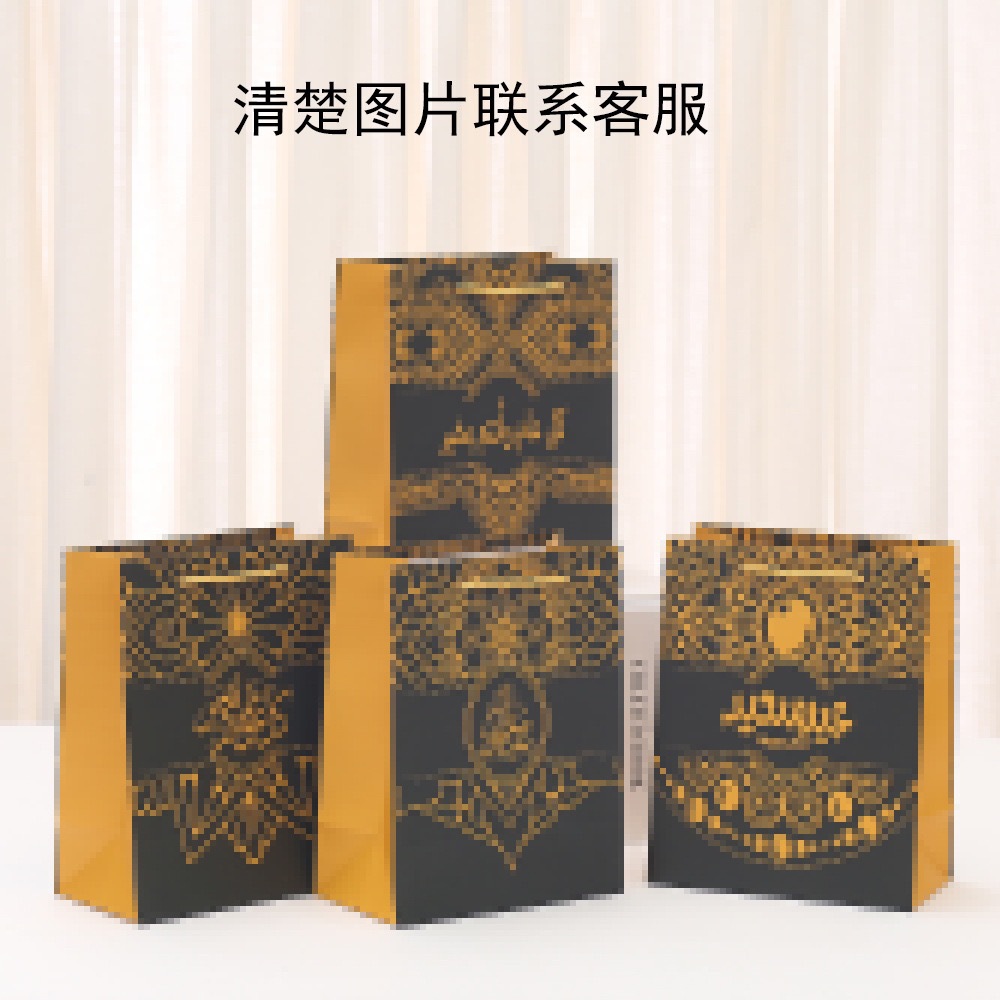 黑色复古月亮节系列手提纸袋节日派对礼品包装袋印花商场购物袋