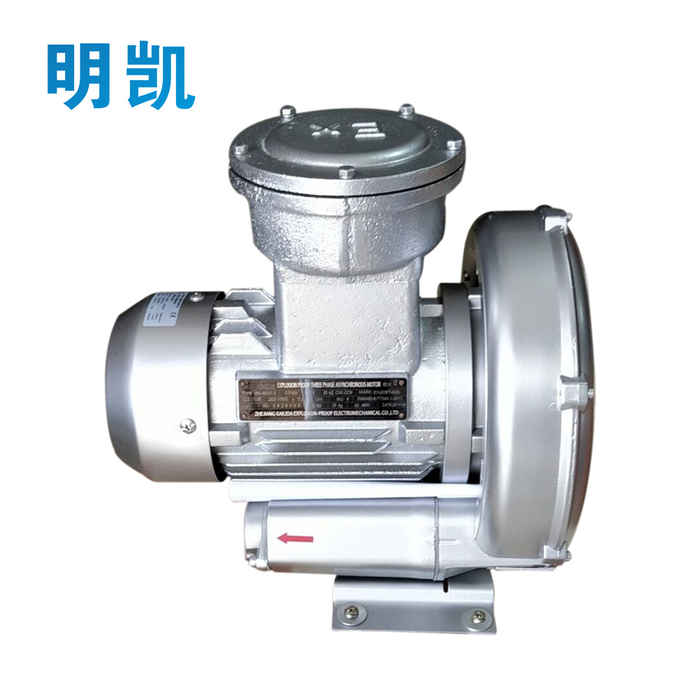 石油化工管道输送防爆漩涡风机粉尘收负压真空上料机