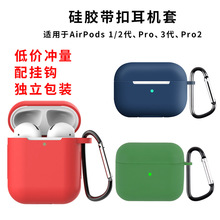 ƻairpodspro2״3轺ˤairpods