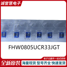 FHW0805UCR33JGT �zӡR33 0805�@��늸� �NƬ �F؛