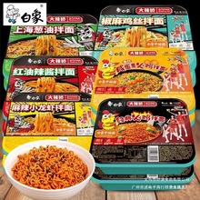 ��ʳƷ������󷽱���ʳС��Ϻ�̵��ư��ֶ������װ�����ɰ���