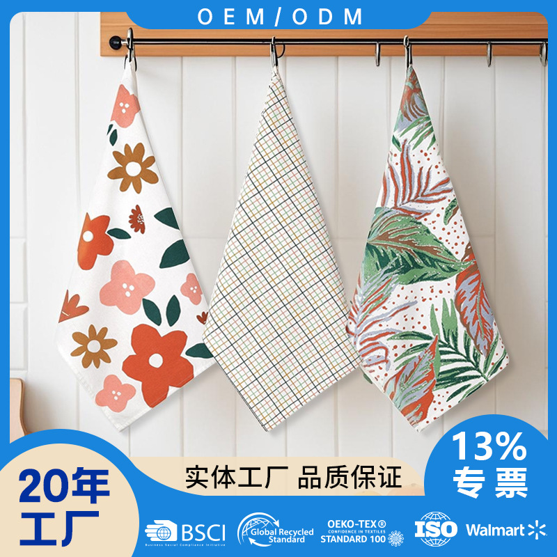 Cross-Border Customized Amazon Hot-Selling Cleaning Supplies Kitchen Housekeeping Multi-Functional Tea Towel Microfiber Thickeneded and Absorbent