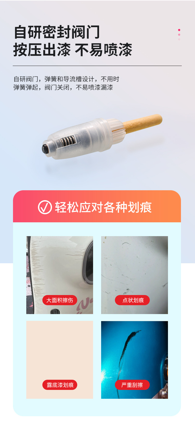 Electric Vehicle Touch-Up Pen Waterproof and Sun-Resistant Paint Scratch Repair and Color Restoration Magic Tool for Paint Surface