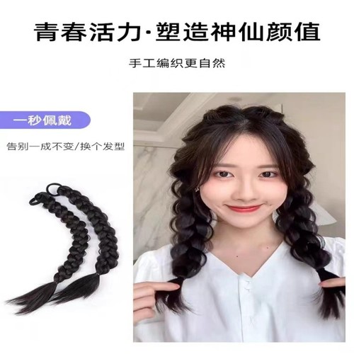 New twist braid wig female ponytail sweet natural double ponytail Internet celebrity boxing braid fish bone simulation wig braid