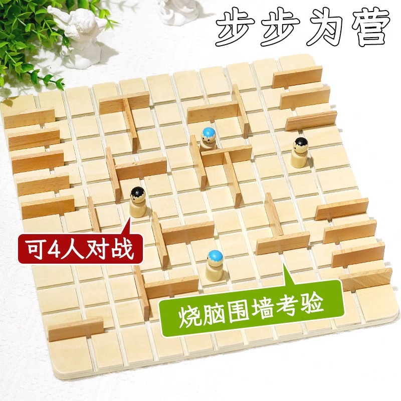 Juegos de ajedrez para dos jugadores juegos de mesa de puzzle para niños estudiantes de primaria interacción multipersona rompe el asedio
