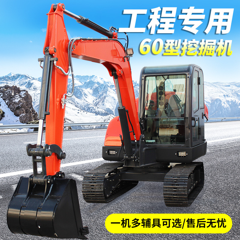 厂家挖掘机挖机60型55型50中型挖沟挖掘机全新现货80型修路多用