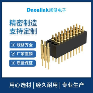 镀金弹簧针连接器1.27间距pogopin三排天线顶针180度弹簧测试探针