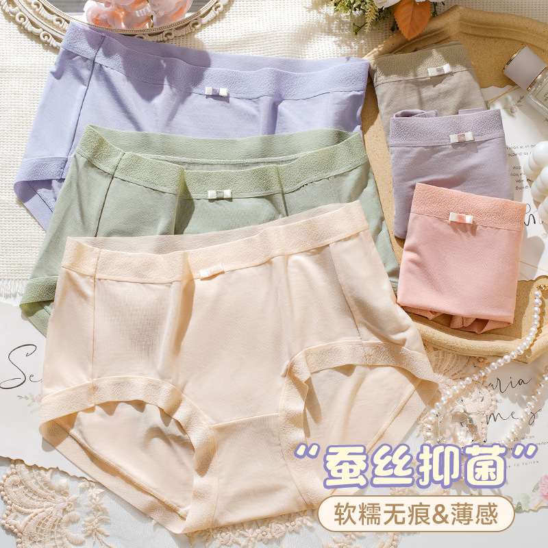 Women's modal briefs solid color girls' Breathable High elastic underwear mulberry silk 7A antibacterial crotch mid-waist shorts