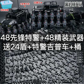 中国军事积木人仔特种兵人偶警察特警士兵模型智童拼装益小男孩