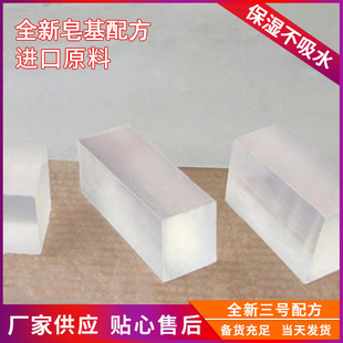 �S�ҹ��������ֹ��� ԭ�ϟ���DIY������ ��ɫ͸����������