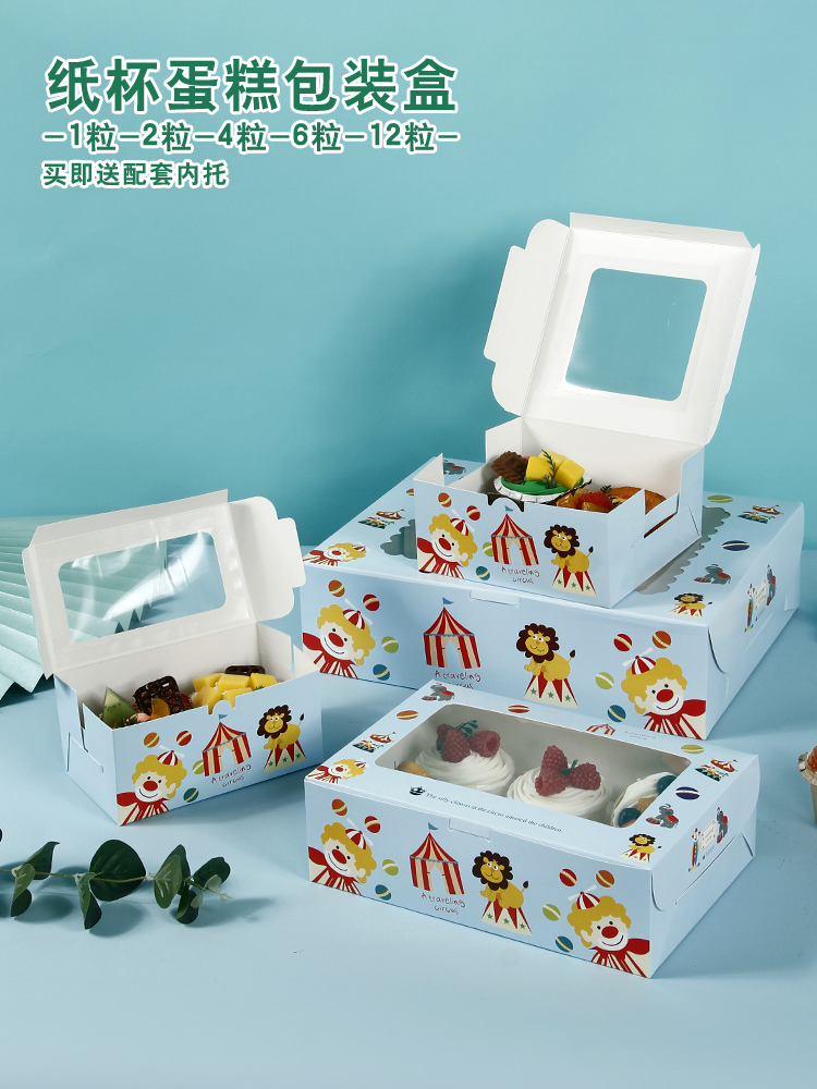 1 / 2 / 4 / 6 / 12 caja de embalaje de pastel de ventana abierta, caja de embalaje de pastel de nieve, caja de embalaje de pastel, caja de muffin