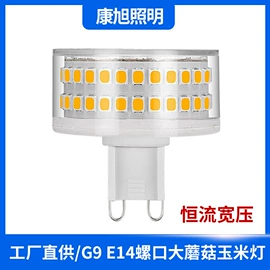 LED球泡灯;LED玉米灯;灯头、灯座