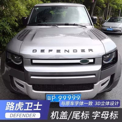 new Defender hood exterior modification – Car logo