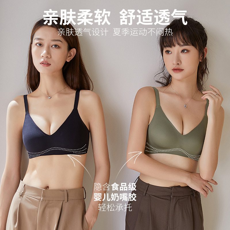 작은 가슴 플랫 가슴 특수 두꺼운 가슴 대형 푸시 업 속옷 여성용 무테 스포츠 원활한 브래지어 대형 브래지어