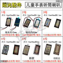 �m��360�P�� �֭h�ֱ� Ͳ����С����ͯ�Ԓ�ֱ�1609