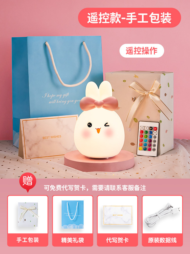 Milk Sugar Rabbit [Remote Control+Shooting] Handmade packaging+gift bag