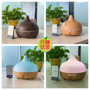 In-Stock 550ml Hollow Ultrasonic Wood Grain Aroma Diffuser for Home Air Humidification, Can Be Used with Wood Grain Aroma Diffuser