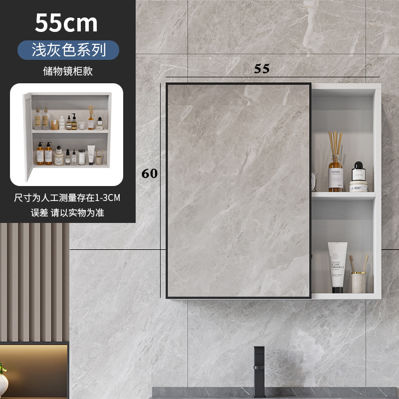 [라이트 그레이] 55*60 거울장