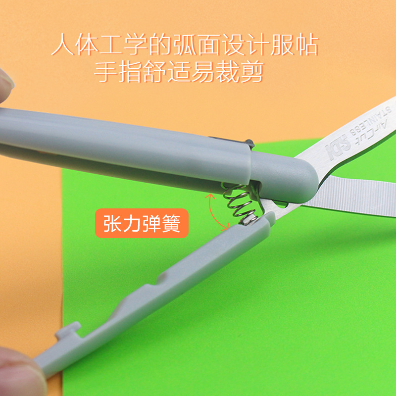 Ручные safety scissors SDI