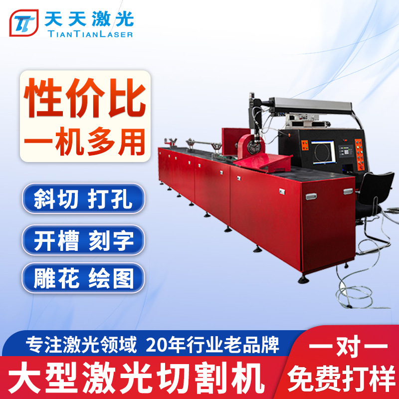 3000W large industrial laser cutting machine fiber optic wire iron aluminum stainless steel tube sheet processing laser drilling machine