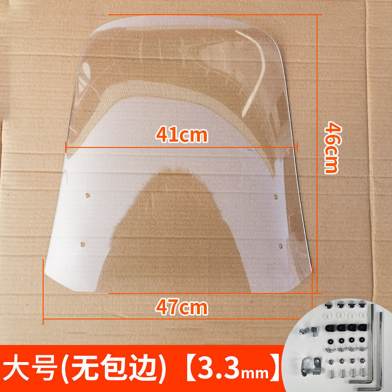 Motorcycle front windshield | Motuoche Windshield - largeno-edge-thick-33-electric-bike-install
