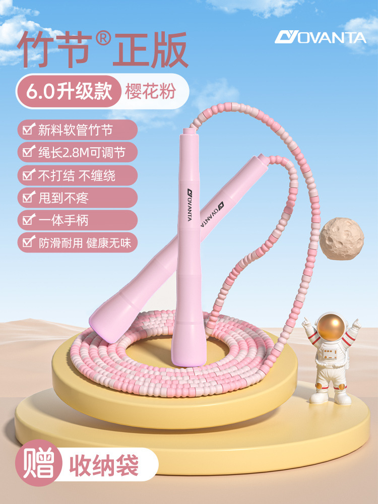 [심플모델/무코팅] 부드러운 비즈 디자인/이름 쓰기 가능/신장 1.75m 이내 사용 가능/핑크