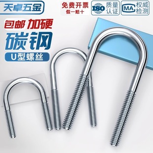 ������\̼�U����˨u�μ��L�ݽz�U�̶�ˮ�ܿ��۹܊AM6M8M10M12mm