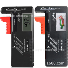 BT-168 ���@ָ�늳�����yԇ�x 5̖7̖1.5V 9V 18650늳ؙz�y��