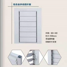 防护栏;建筑护栏;其他窗