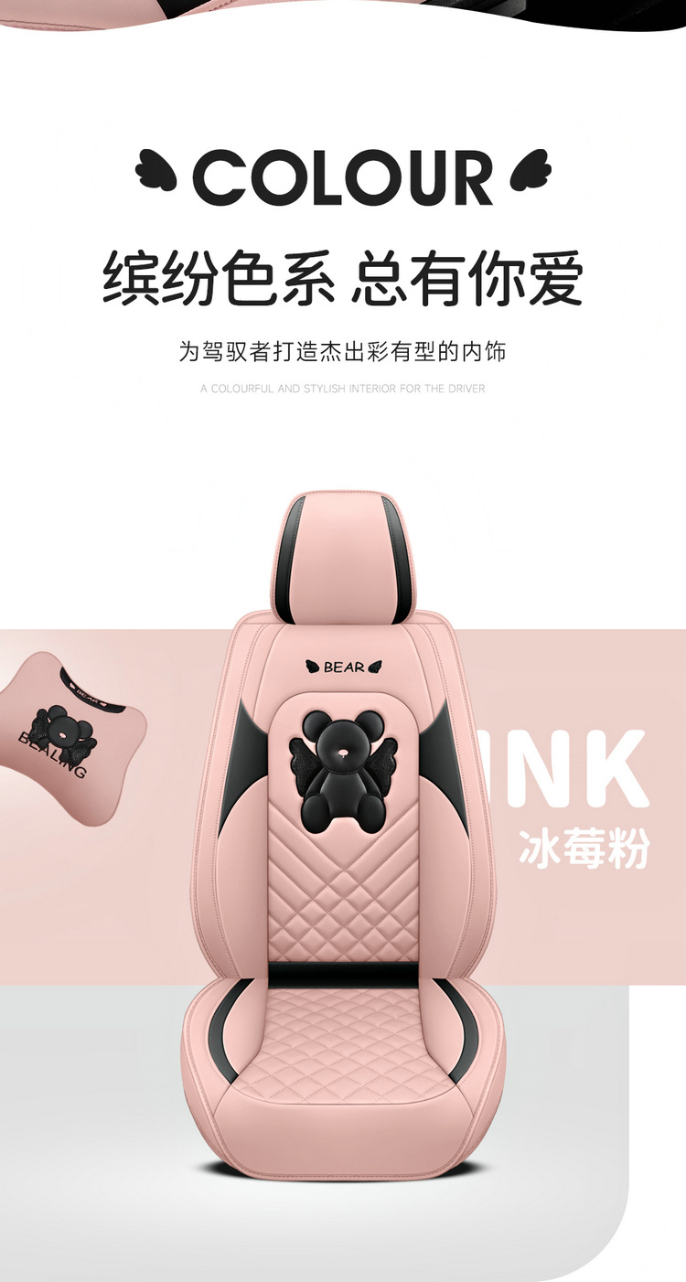 24 new angel bear full leather cartoon car cushion four seasons entity cushion wholesale cross-border a generation of hair